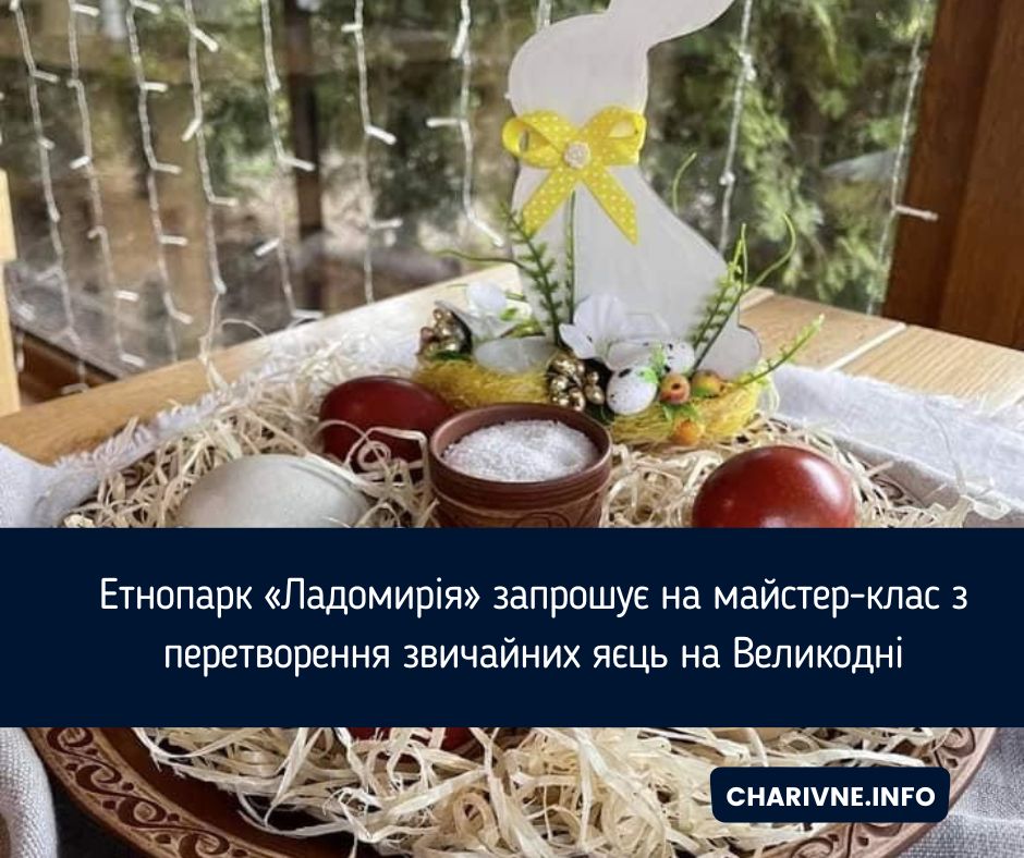 Фото ілюстративне